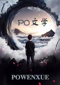 厉爷的小娇娇又作妖全文免费阅读 厉爷的小娇娇又作妖全文免费阅读