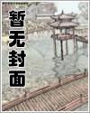 逆徒整天想以下犯上
