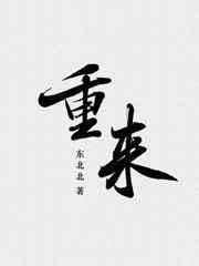 假如人生可以重来