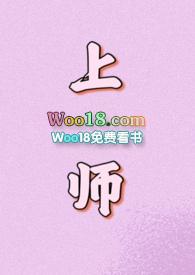 上师大附中什么档次