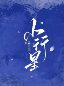 小行星采矿