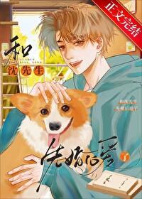 我跟三界抢红包